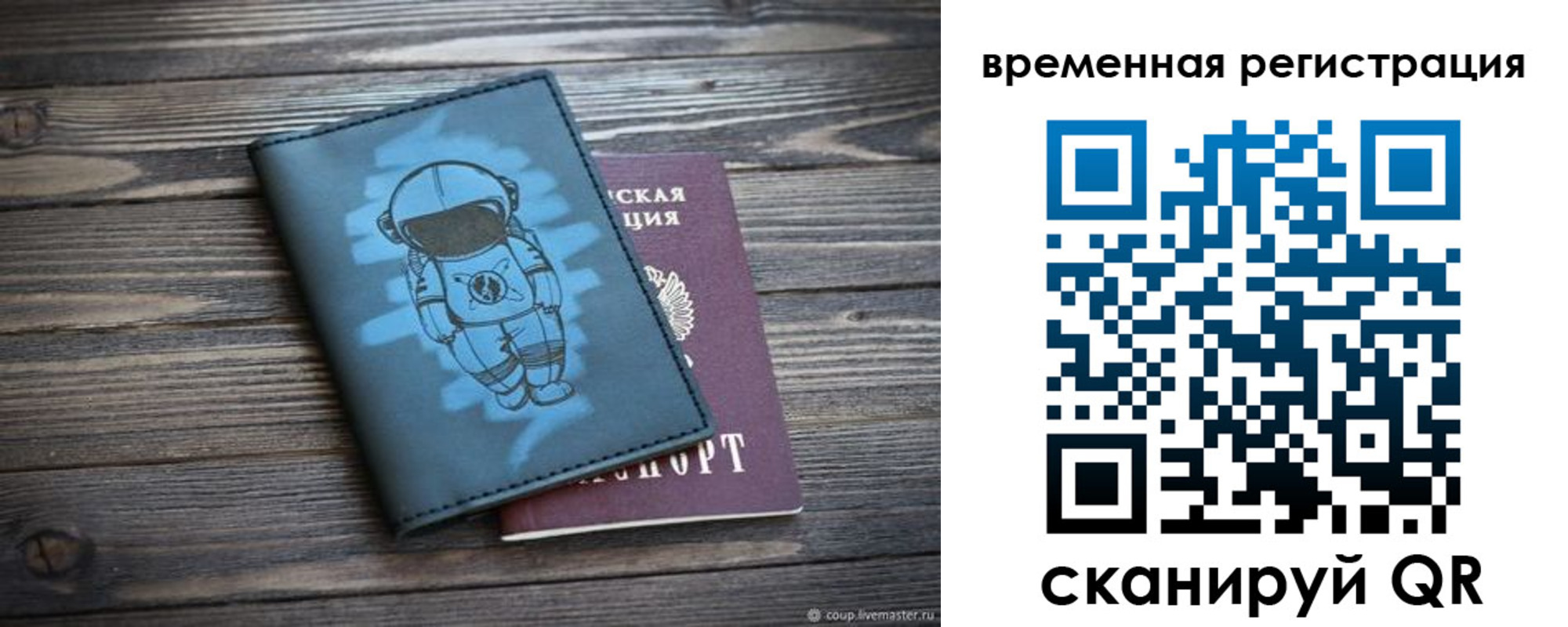 форма 3 в Тыве